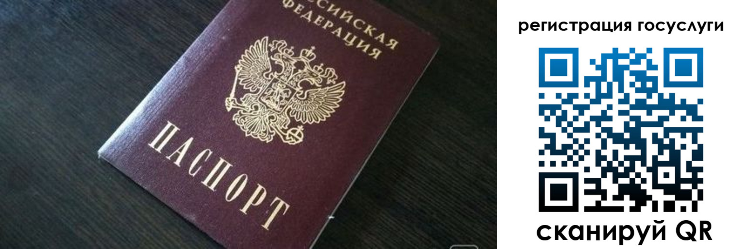 временная регистрация в квартире в Новокузнецке